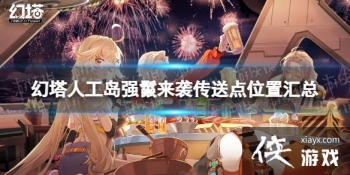 �����˹���ǿ����Ϯ���͵�ֲ�ͼ