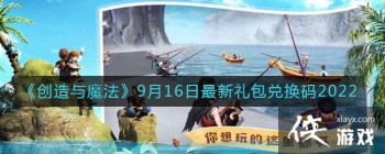 ��������ħ����9��16����������һ���2022