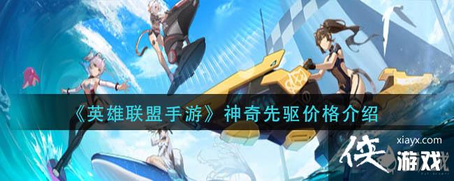 ��Ӣ���������Ρ����������۸����