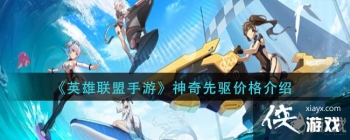 ��Ӣ���������Ρ����������۸����