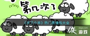 �����˸������ű������ȫ