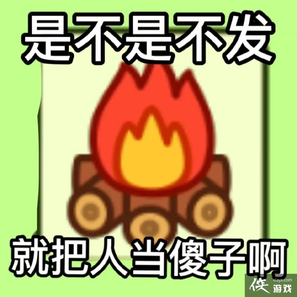 �����˸������ű������ȫ