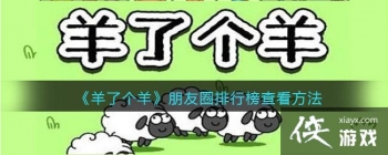 �����˸�������Ȧ���а�鿴����