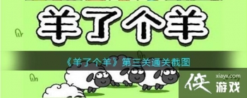 �����˸��򡷵�����ͨ�ؽ�ͼ