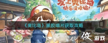 ���±ȵ����ڽ���Ƭ��ȡ����