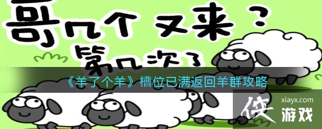 �����˸��򡷲�λ����������Ⱥ����