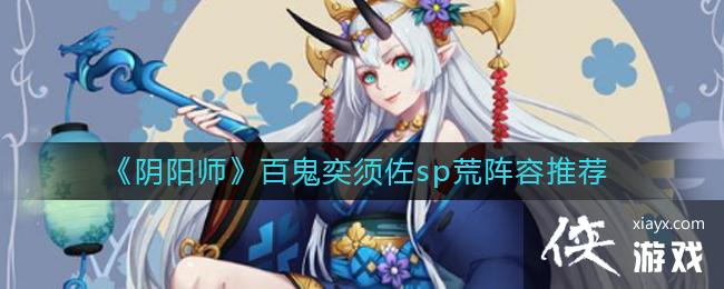 ������ʦ���ٹ�������sp�������Ƽ�