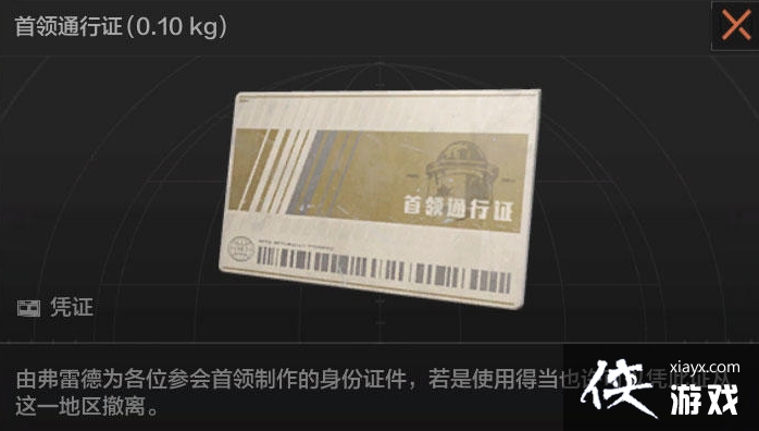 ������ͻΧ����ɽ�����ͼ���빥��