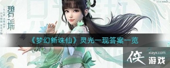 ���λ������ɡ����һ�ִ�һ��