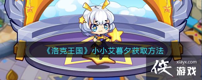 �����������СС��ĺϦ��ȡ����