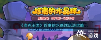 ���������������ˮ�����淨����