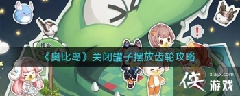 ���±ȵ����رչ��Ӱڷų��ֹ���