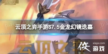 �ƶ�֮������S7.5�����þ�������ô��