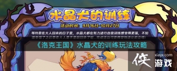 �����������ˮ��Ȯ��ѵ���淨����