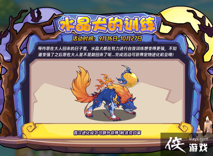 �����������ˮ��Ȯ��ѵ���淨����