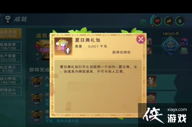 ��������ħ���������趯����ȡ����