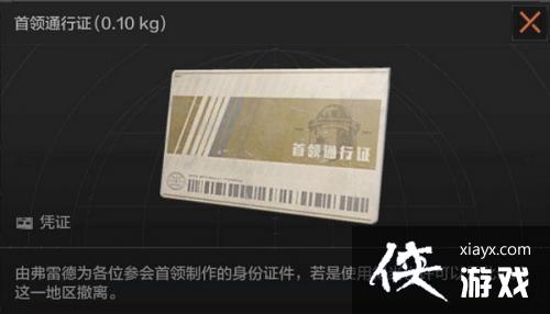 ������ͻΧ����ɽ��������λ�ý���