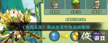 �������������սʥ���Ը�ѡ���Ƽ�