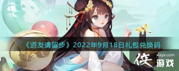 ��������������2022��9��18������һ���