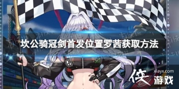 ������ڽ��׷�λ��������ô��ȡ