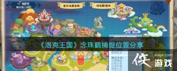 ���������������ײ�׽λ�÷���