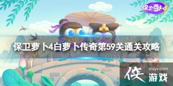 �����ܲ�4���ܲ������59����ô��