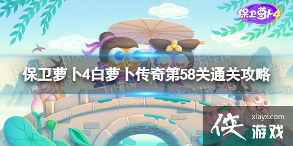 �����ܲ�4���ܲ������58����ô��