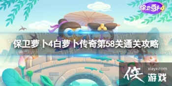 �����ܲ�4���ܲ������58����ô��