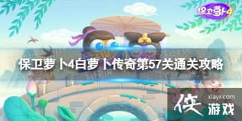 �����ܲ�4���ܲ������57����ô��