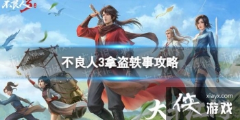 ������3�õ�������ô���