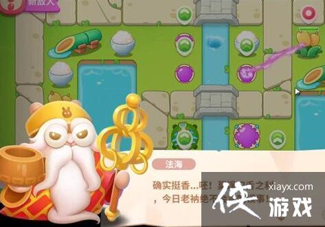 保卫萝卜4白萝卜传奇第60关怎么过