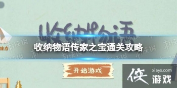 �������ﴫ��֮����ô��