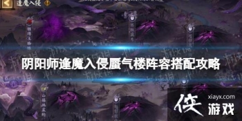 ����ʦ��ħ��������¥������ô����