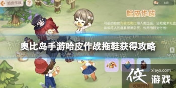 �±ȵ����ι�Ƥ��ս��Ь��ô���