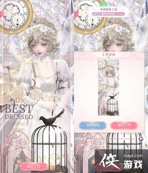 闪耀暖暖晚钟与祈祷怎么搭配