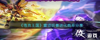 �����������ѩ�����޽������ʷ���