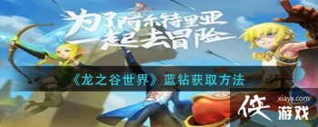 ����֮�����硷�����ȡ����