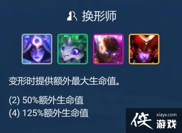 云顶之弈手游星界韦鲁斯阵容S7.5 云顶之弈手游星界韦鲁斯阵容S7.5