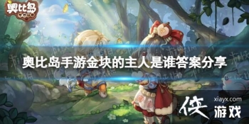 �±ȵ����ν���������˭