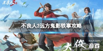 ������3Զ����Ӱ������ô���