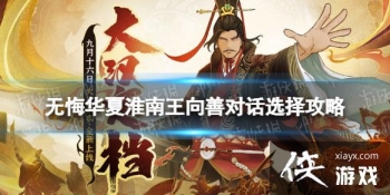 �޻ڻ��Ļ��������ƶԻ���ôѡ��