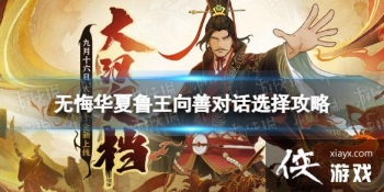 �޻ڻ���³�����ƶԻ���ôѡ��