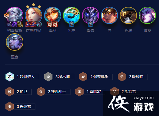 云顶之弈手游S7.5碧波龙炮手怎么玩 云顶之弈手游S7.5碧波龙炮手怎么玩