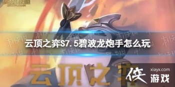 �ƶ�֮������S7.5�̲���������ô��