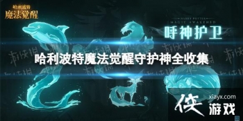 ��������ħ�������ػ���ȫ�ռ���ȫ