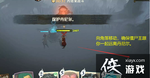 哈利波特魔法觉醒林中深寒第一章怎么过 哈利波特魔法觉醒林中深寒第一章怎么过