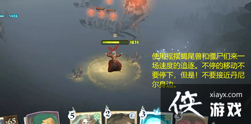 哈利波特魔法觉醒林中深寒第一章怎么过 哈利波特魔法觉醒林中深寒第一章怎么过