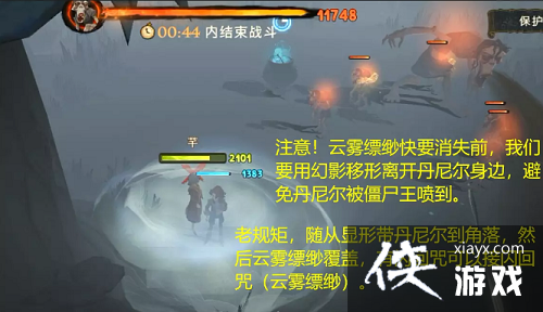 哈利波特魔法觉醒林中深寒第一章怎么过 哈利波特魔法觉醒林中深寒第一章怎么过