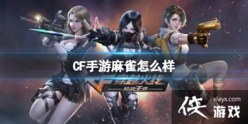 CF������ȸ��ô��