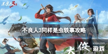 ������3ͬ���ǳ�������ô���